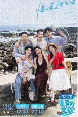 综艺声浪现场剧照