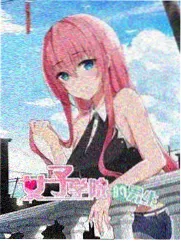 热播榜第四名山鬼谣